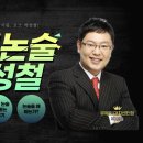 이강학원입시센터학원 이미지