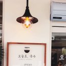 인테리어린 이미지