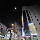 오투여성사우나