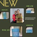 한양화장품 | 코챌라 화장품 세미나 후기 크림 전문 브랜드 강점을 확인하다
