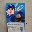 탐앤탐스대구삼성라이온즈파크점 | 대구 삼성 라이온즈파크 한화이글스 원정 혼자 야구 직관 후기 (25.06.25)