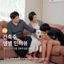 윤성아파트 앞 | 동탄신도시 신동 단독주택 시공후기｜“아이와 강아지가 마음껏 뛰어노는 집이 됐어요”