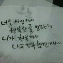 에코 캘리그라피 네이버블로그