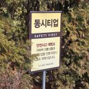 홀인원목장 | 스마트 KU 파빌리온, 라운딩후기