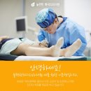 늘편한하지외과의원 이미지