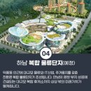 안터골 이미지