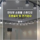 금성전기조명 - 도봉구 도봉로 787 | 금성전기조명