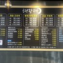 １０번횟집