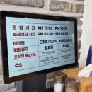 육대장근화점