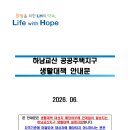 청산피엠