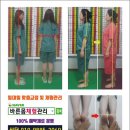 바른몸체형관리