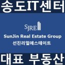 리얼부동산공인중개사사무소 이미지