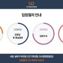 사랑요양병원 이미지