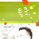 들풀출판사