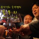 솔몽지 | 가끔산악회 송년캠핑...솔몽지 (2022. 12. 17 ~ 18)