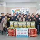 경안동 행정복지센터 이미지