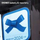 마띠에르 이미지