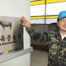 목우원농장 이미지