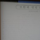 구봉영당 이미지