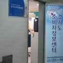 휴가펜션 이미지