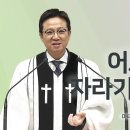 영성일기 2026.06.14.(주일) 주일낮예배 (찬송)10장 전능왕 오셔서(성경)마13:3-9 어느 날 그가 자라기 시작했다 이미지