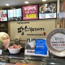 땅스부대찌개 이미지