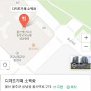 울산역로 네이버블로그