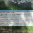 조계산장 이미지