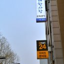 지하철역사 (중구청역) 이미지