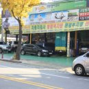 삼거리카크리닉 이미지