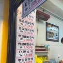 호이호떡 | 안양중앙시장 간식 호떡 맛집 호이호떡본점 메뉴 추천 후기