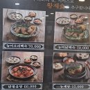 나능이능이버섯백숙춘천점 이미지