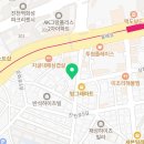 점프스타&성광3태권도장 이미지