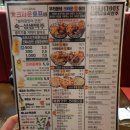 크라운호프 - 용산구 한강대로87길 3 | 크라운호프