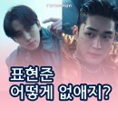 슈박 | 태풍상사 6화 6회 리뷰 슈박 계약 성공! 표현준의 방해