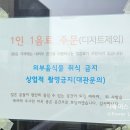 카페 어스 | [2026.01.16.] 거기 가면 태하 있어...? 태하네 카페 <어스> 후기