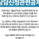창조음악치료센터