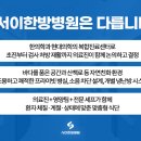 서이한방병원 이미지