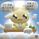 길량 | %파격세일$$ 내 포스팅 읽는 거 꽁짜