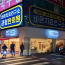 하르당남구로 이미지