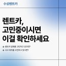 수성1급카서비스 이미지