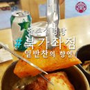 한촌설렁탕 북가좌점 이미지