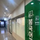 하나국어전문학원 이미지