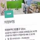 동양사이언스 | 의정부 중고폰 믿고 맡기는 법, 최고가 매입부터 최저가 판매 꿀팁까지