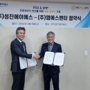 성진산업㈜ 이미지