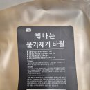 카업 - 남구 신선로329번길 68-6 | 카업 빛나는 물기제거 타월 내돈내산 세차 드라잉타월 솔직 후기