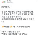 애니박스 블리치 천년혈전 편 더빙판 방영 확정 이미지