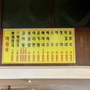 24시 따로해장국 네이버블로그