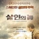 영화5길 이미지