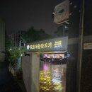 광흥창전철역 5번출구 이미지